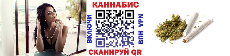 Купить АМФ  Мефедрон  Гашиш  Каннабис  Иннополис