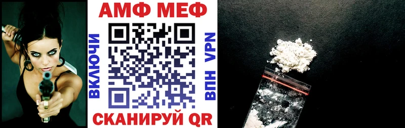Купить Иннополис Amphetamine Premium