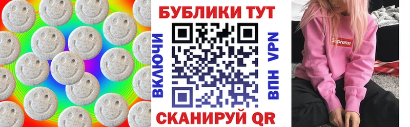 ЭКСТАЗИ VHQ  Купить  Иннополис 