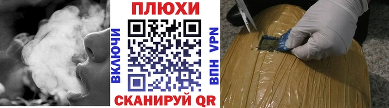 Купить  Иннополис  Гашиш гарик 