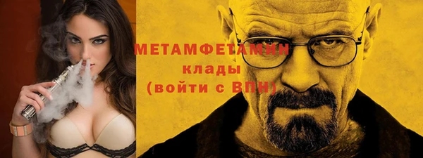 альфа пвп VHQ Саяногорск