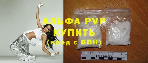 альфа пвп VHQ Саяногорск