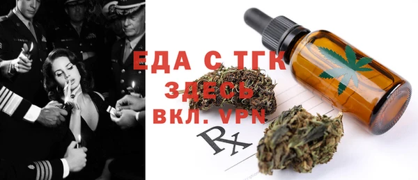 Альфа ПВП Сатка