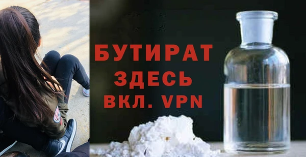 альфа пвп VHQ Саяногорск