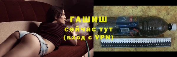 Альфа ПВП Сатка