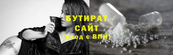 альфа пвп VHQ Саяногорск