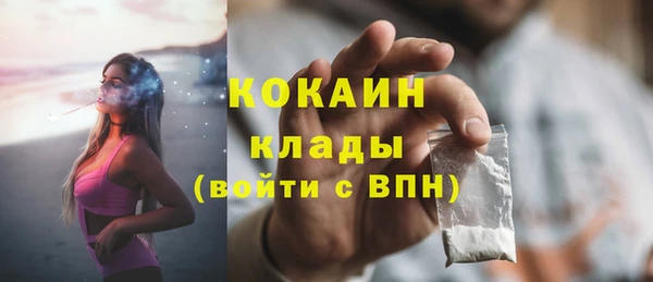 прущий лед Сафоново