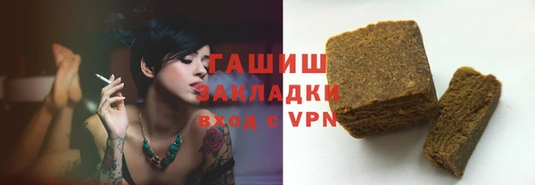 альфа пвп VHQ Саяногорск