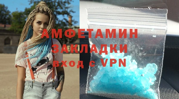 Альфа ПВП Сатка