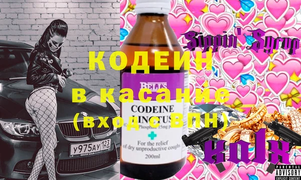 Альфа ПВП Сатка