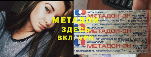 альфа пвп VHQ Саяногорск
