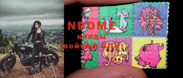наркотики Семилуки