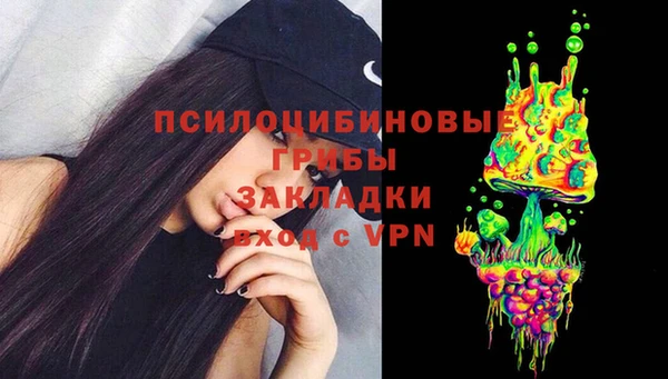 альфа пвп VHQ Саяногорск