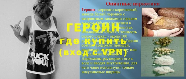 наркотики Семилуки
