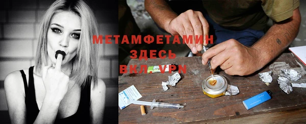 каннабис Семёнов