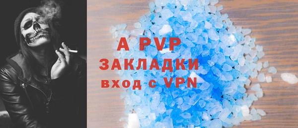 прущий лед Сафоново