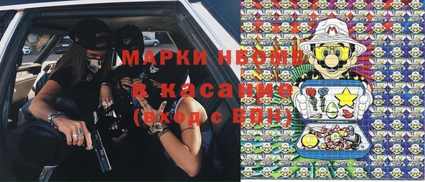 альфа пвп VHQ Саяногорск