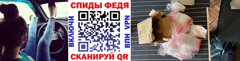 Купить  Иннополис  Метамфетамин витя 