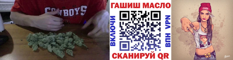 Купить где  Иннополис  ТГК THC oil 